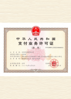 咸安荣誉证书