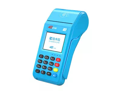 咸安拉卡拉传统大POS机